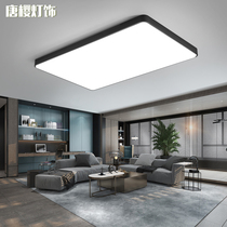 Nordic led living room lamp simple modern ceiling lamp rectangular room bedroom Study Office lamp place