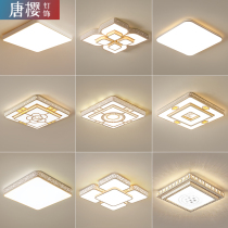 Nordic 2020 living room lamp lamp simple modern square home room master bedroom led ceiling lamp collection