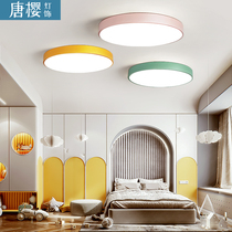 Nordic room round color lamps modern simple living room bedroom light thin ceiling lamp minimalist macaron Garden