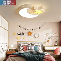 LED childrens room lamp boys and girls lamp Cartoon creative warm princess bedroom ceiling lamp round star Moon
