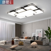 Lamps living room lights rectangular modern simple bedroom lights dining hall lights personality Creative led ceiling lights thin Sky