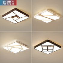 Led suction ceiling light atmospheric square 2020 new headlights modern minimalist black and white home room bedroom light