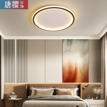led luxury living room rectangular ceiling lamp Nordic bedroom lamp atmospheric post-modern simple ultra-thin minimalist