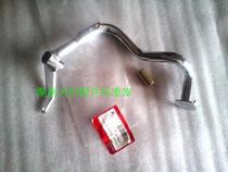 Original Dayang motorcycle DY125-5 16 22A 36 38 8 Brake pedal Brake lever Brake pedal