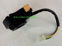 Original Dayang motorcycle accessories 110-2F 2E right brake switch start switch Ignition switch