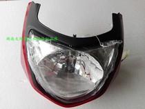 Dayang motorcycle original accessories DY150-5E Yue Liang head cover headlight headlight cover headlight shell diversion cover