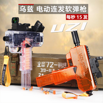 New UZI UZI electric burst soft bullet gun High rate of fire SMG transparent assault toy gun MAC10 boy gun