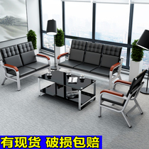Business sofa Long chair trio Commercial office furniture Guest Area Office Sofa Tea Table Composition Brief modern