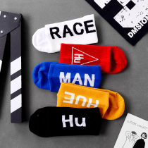 3 Twin Youth Rainbow Socks High Bunch Sports Hip Hop Tide Long Barrel Socks Boys Basketball Street Striped Towel Bottom Socks