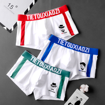 3 Dress Mens Underwear Mens Pure Cotton Flat Corner Pants Summer Youth Personality Wave Pants Underpants Boys Four Corners Breathable Pants