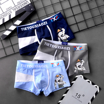 3 Trends Mens Underwear Mens Pure Cotton Flat Corner Four Corners Pants Summer Youth Personality Guys Pants Head Breathable Pants