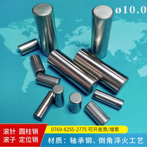 Rolling pin roller cylindrical pin 10mm 10 10 12 12 15 15 16 18 20 30 40 50 50 80100m m 80100m m