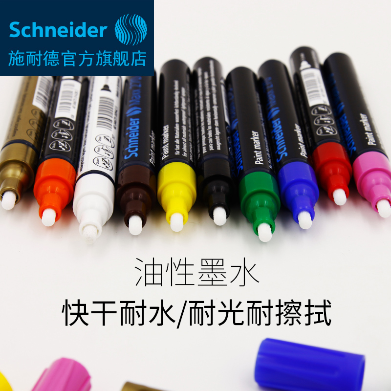 德国进口Schneider施耐德 Maxx270油漆笔补漆笔轮胎笔纤维头签名产品展示图1