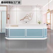 Cash register simple modern Salon Bar beauty salon clothing store cashier counter training agency reception desk