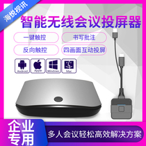 HDMI computer wireless launch pitchers mobile phone notebook connected projection TV audio-video transfer screen free of driving 4K
