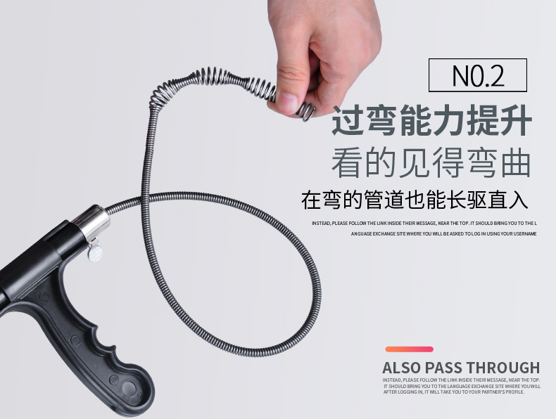 N0.2过弯能力提升看的见得弯曲在弯的管道也能长驱直入ALSO PASS THROUGH-推好价 | 品质生活 精选好价