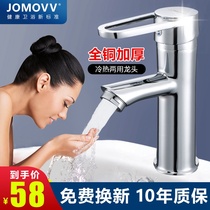 Bathroom faucet dual-use basin Wash basin Wash basin Under the table basin pool hot and cold nine halter household