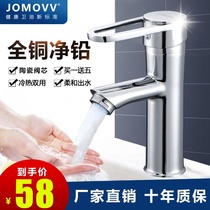 Bathroom faucet dual-use home all copper pure copper pool wash basin Bathroom basin sink Nine pieces hot and cold