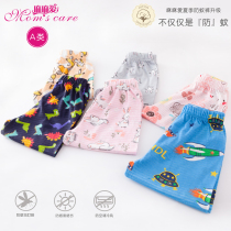 Childrens mosquito pants summer thin breathable trousers girls cotton bloomers foreign boys casual home pants