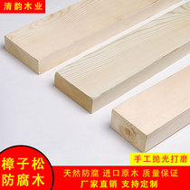 Polished Pine Wood Board Wood Square Cedar Wood Bed Strip Log Material Decoration Background Wall Partition DIY Custom 2CM