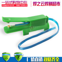 New QQ150 argon arc welding gun large switch core with wire integrated copper contact core loss-free welding gun switch accessories