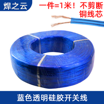 Argon arc welding gun power supply control line plasma cutting gun control line welding gun switch wire argon arc welding gun accessories