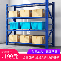 Shelf Shelf Multilayer Light Heavy Duty Warehouse Warehousing Storage Rack Landing Show Shelf Express Storeroom Iron Frame