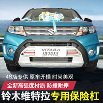 Suitable for Suzuki Vitara front and rear bumpers VITARA front and rear bars VITARA bumper anti-collision bumper modification