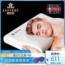 JAHVERY Cervical spine pillow Repair cervical spine special memory cotton pillow Single cervical spine sleep pillow