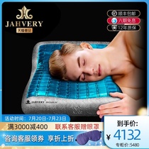 JAHVERY Slow Rebound Memory Pillow Big Black Crystal Blue Rock Single Sleep Gel pillow Cervical pillow