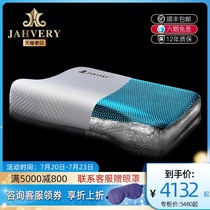 JAHVERY big black base material Bone gel pillow Memory foam pillow Cervical spine pillow repair pillow Adult pillow Low pillow