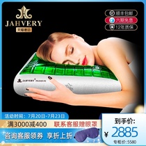 JAHVERY Green Rock gel pillow Slow rebound memory foam pillow Single sleep cervical spine side sleep summer cool pillow