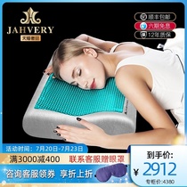 JAHVERY Blue eye high and low gel pillow Slow rebound memory foam pillow Adult cervical spine repair pillow for sleeping