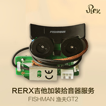 Rex Plus pickup Upgrade Electric Box service is only available for purchase at the same time as the guitar