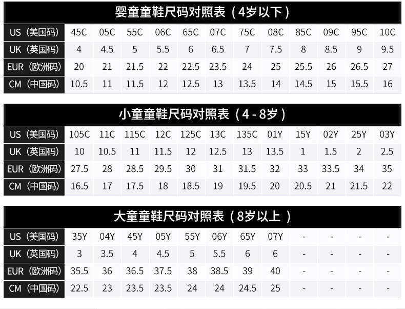 nike鞋码对照表儿童,nike儿童鞋码数对照表 nike/耐克儿童运动鞋nike court royale (psv) 休闲鞋
