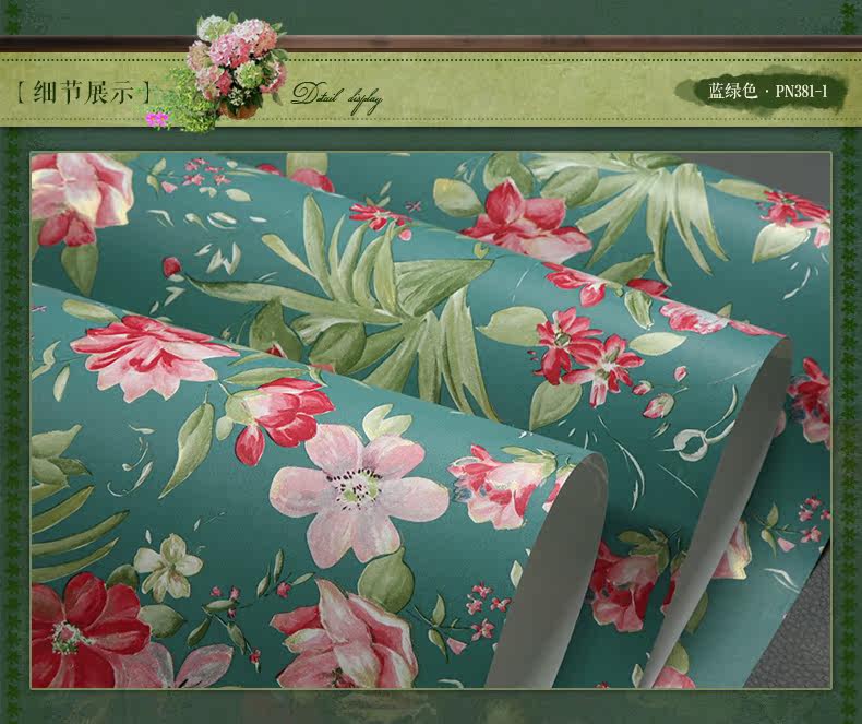 普纳蓝绿色田园无纺布壁纸 美式乡村复古大花壁纸 客厅卧室背景墙