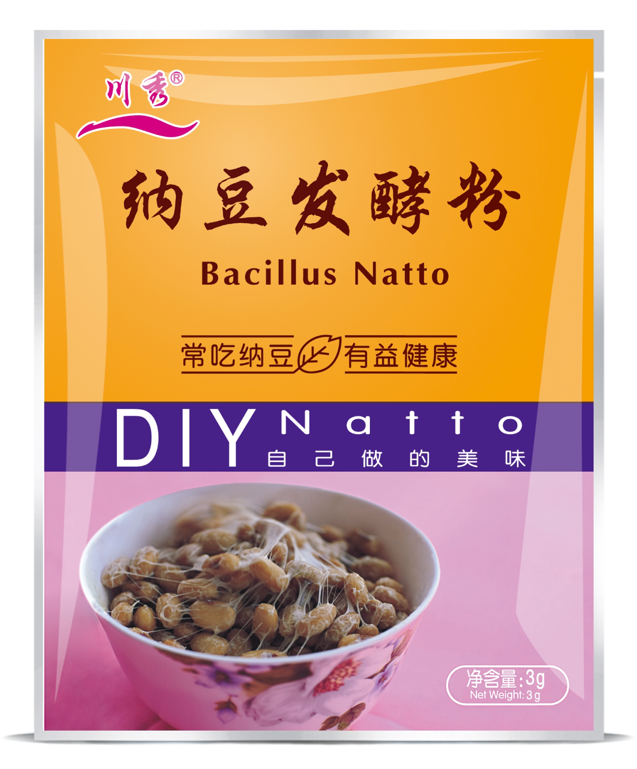 耶耶贝贝 川秀纳豆发酵粉 纳豆菌发酵菌粉发酵剂 纳豆激酶菌种