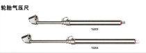 TDL Tongdalian tire filling nozzle Air pressure gauge