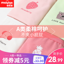 Baby girl panties 1 pure cotton 3 flat angle girls panties do not clip pp triangle childrens little girl shorts Childrens four corners