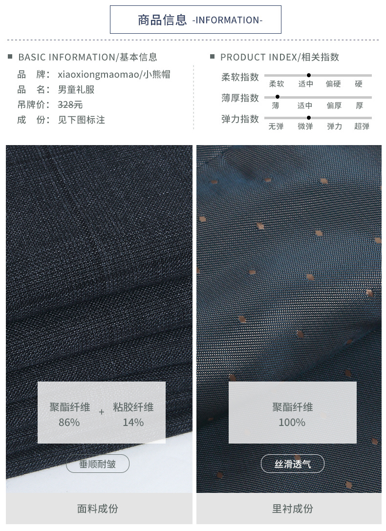 Xiao Xiong maomao xlf4076cm Xiao Xiong maomao xlf4076cm
