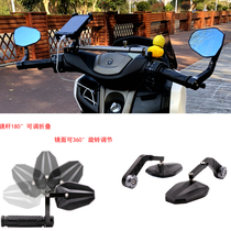 Suitable for Yamaha NMAX155 NVX155 modified rearview mirror Handle mirror adjustable folding rear mirror