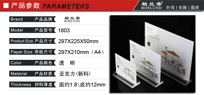 横放a4授权书展示牌桌面透明亚克力广告彩页台卡插12寸水晶相框架
