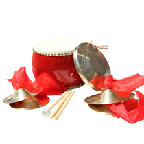 Shenlu musical instrument Small medium large three and a half props gong drum copper hi-hat 4-piece set