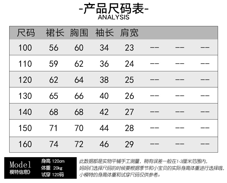 2018春季新品女童打底连衣裙春秋儿童长袖红色公主裙小孩洋气裙子