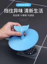 Toilet sewer deodorant cover Deodorant and insect proof universal drain Silicone pool plug Vegetable basin drain plug