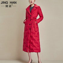 Jing Han 2021 new winter long knee red waist winter coat white duck down Slim Down Jacket Women