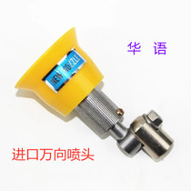 Taiwan imported high-pressure Atomization Nozzle agricultural airflow adjustable universal wind shield medicine weeding nozzle