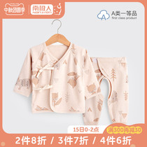 Newborn monk clothing autumn cotton spring and autumn suit baby clothes autumn 0-3 newborn baby split autumn clothes