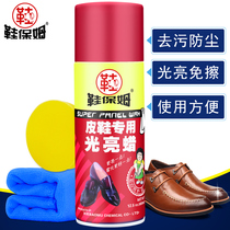 Shoe nanny shoe wax colorless leather shoe oil leather oil household leather leather bag dressing cleaning maintenance set liquid