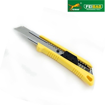 FeiBao art knife art knife SK5 blade stainless steel art knife cut paper knife